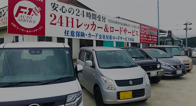 会社概要