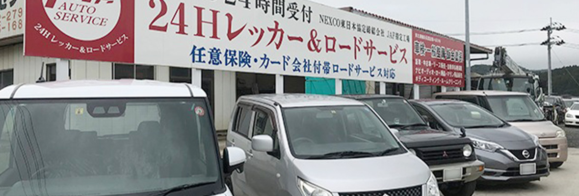 会社概要